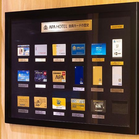 Apa Hotel Kanazawa Katamachi Εξωτερικό φωτογραφία
