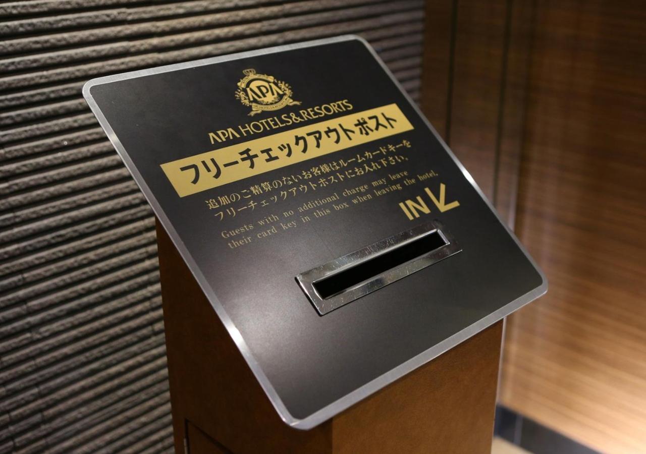 Apa Hotel Kanazawa Katamachi Εξωτερικό φωτογραφία