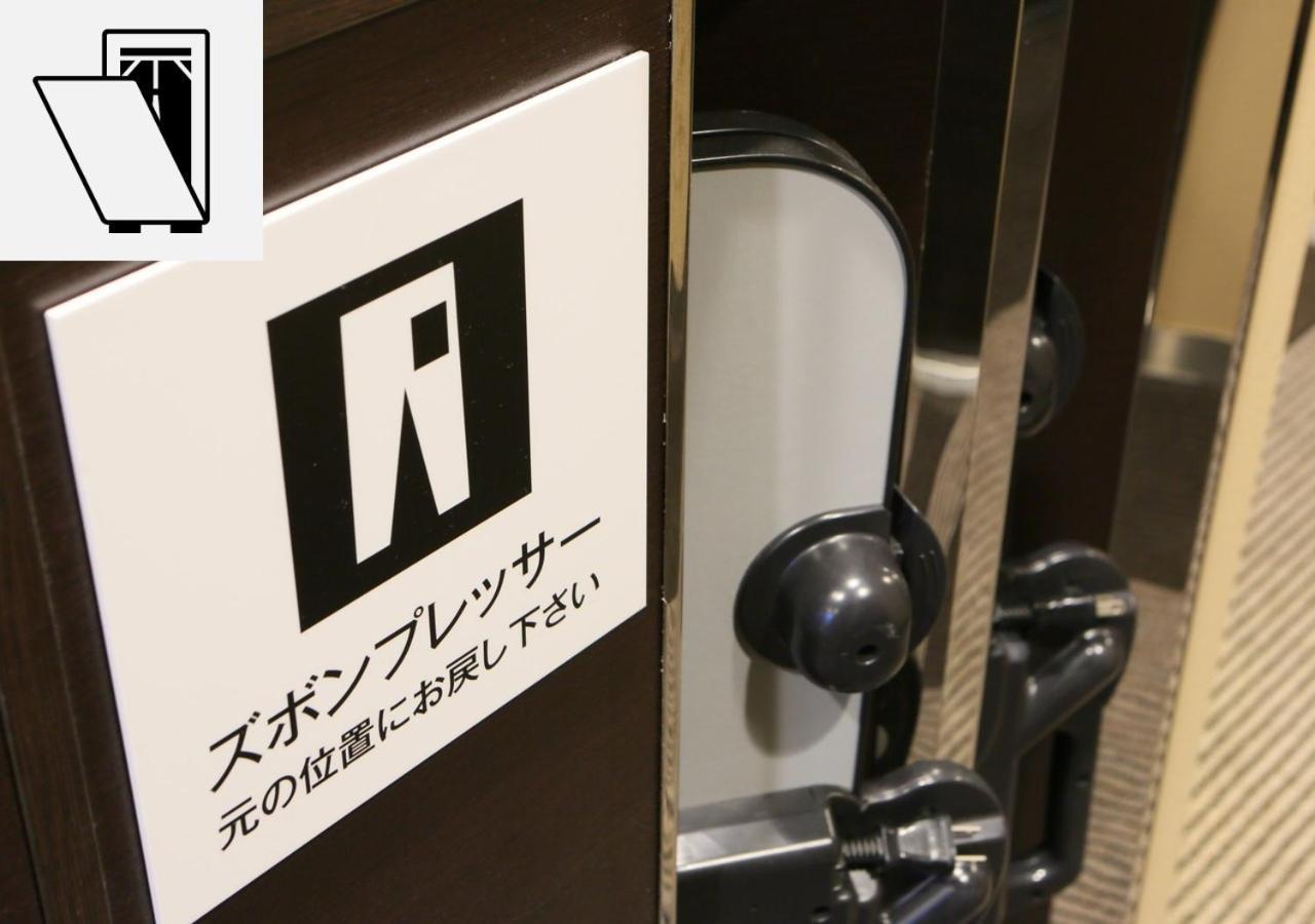 Apa Hotel Kanazawa Katamachi Εξωτερικό φωτογραφία