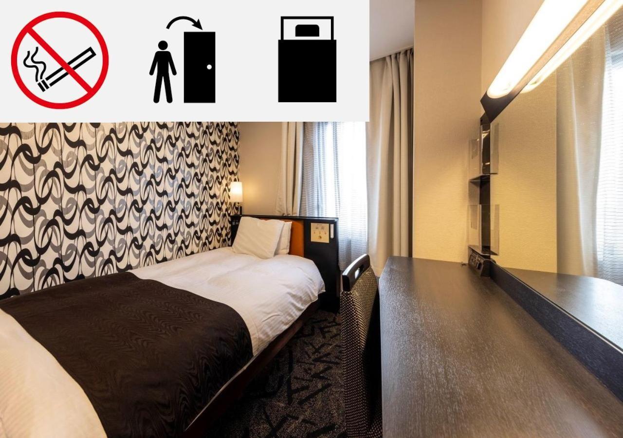 Apa Hotel Kanazawa Katamachi Εξωτερικό φωτογραφία