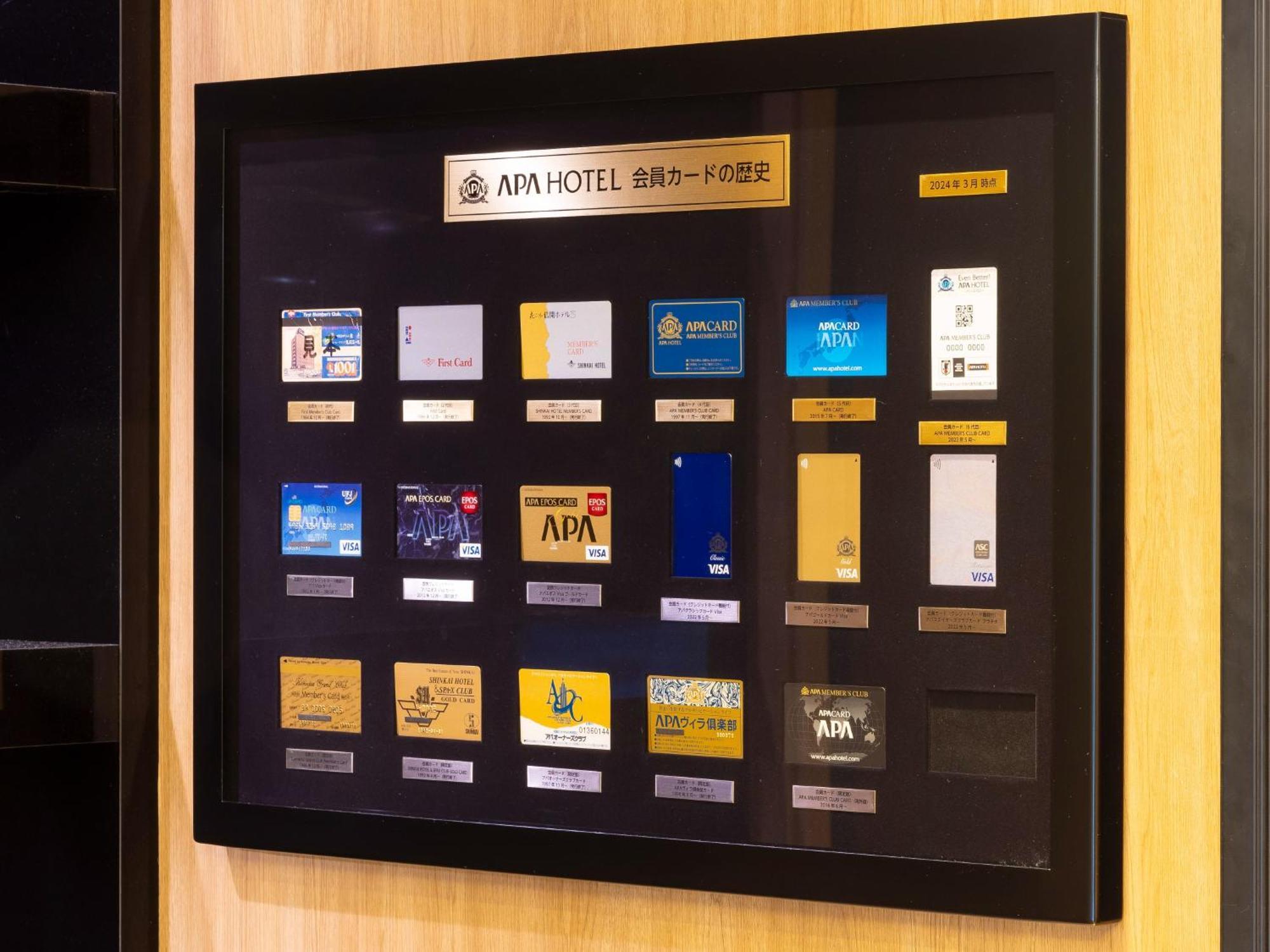Apa Hotel Kanazawa Katamachi Εξωτερικό φωτογραφία